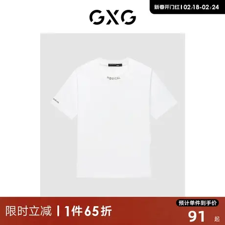 GXG男装 多色宽松纯棉精美刺绣圆领情侣短袖T恤 清仓款图片