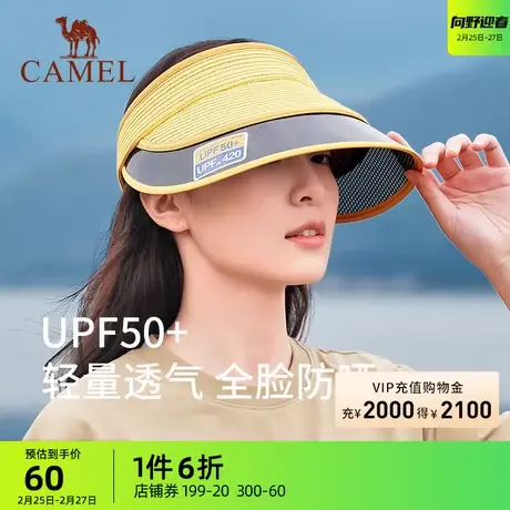 骆驼遮阳防晒帽女夏季透气防紫外线大沿草编织太阳帽时尚空顶帽子商品大图