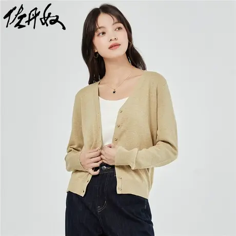 佐丹奴针织衫女装精梳纯棉V领开胸针织衫 05351866商品大图