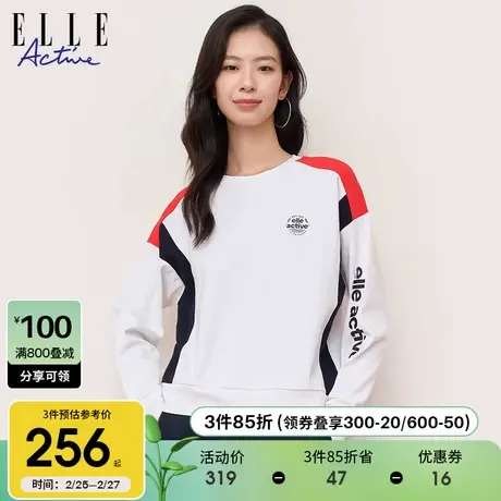 ELLE Active白色休闲拼接卫衣女2023秋冬款宽松运动长袖上衣图片