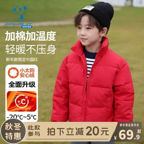 KX真维斯男童棉服冬季2024新款女童秋冬款红色外套儿童加厚上衣冬商品大图