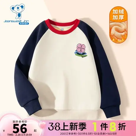 JU真维斯童装2024春季新款 加绒保暖撞色插肩袖罗文领口女童卫衣图片