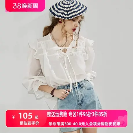 妖精的口袋宫廷风白色v领雪纺衫女2023春夏新款洋气小衫长袖上衣图片