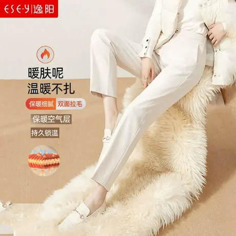 逸阳2023冬新款九分毛呢哈伦裤女加厚高腰显瘦宽松加绒烟管直筒裤商品大图