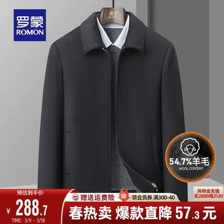 【含羊毛】罗蒙男士夹克衫2024春季新款中老年职业干部爸爸装外套图片