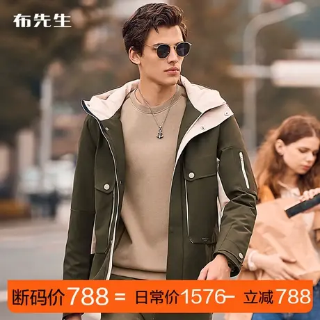 MrBu布先生90白鸭绒冲锋夹克男士羽绒服冬季抗寒防水外套BT11998商品大图