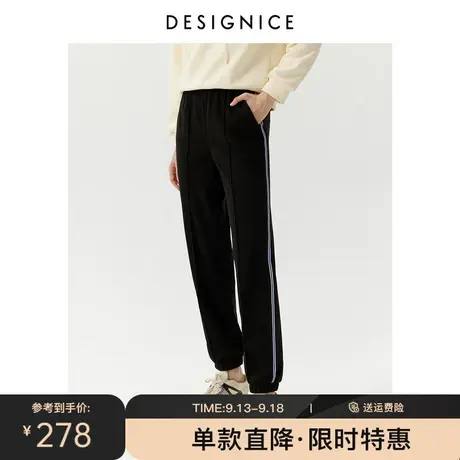 迪赛尼斯冬季新款时尚休闲黑色撞色饰边慢跑裤长裤休闲裤女图片