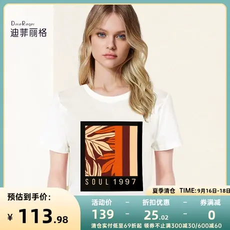 迪菲丽格圆领套头印花夏季短袖T恤女2023新款法式独特别致小上衣商品大图