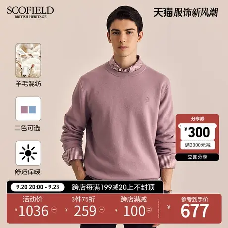 SCOFIELD男秋季23年新款羊毛混纺圆领长袖针织衫毛衣舒适休闲简约商品大图