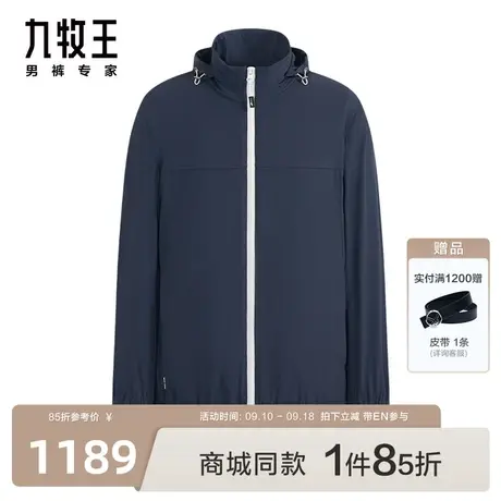 [商场同款]九牧王男装JK1C11317夹克23年秋季新款轻弹不紧绷EN图片