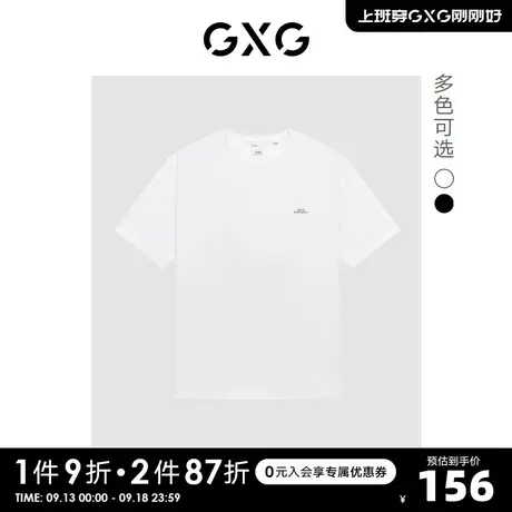 GXG奥莱23年春新品纯棉潮流百搭字母数字印花情侣圆领短袖T恤商品大图