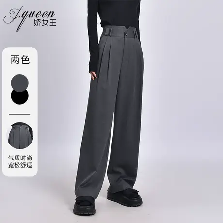 阔腿裤女秋季新款通勤时尚百搭宽松休闲裤高腰垂感拖地直筒长裤子商品大图