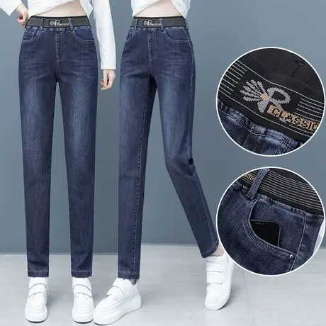 直筒牛仔裤女显瘦修身小脚裤2023年春秋季女士高腰新款休闲哈伦裤图片