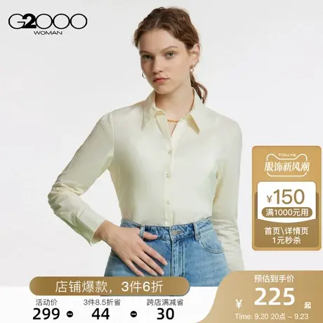 G2000女装亚麻面料舒适透气SS23商场同款商务通勤长袖衬衫图片