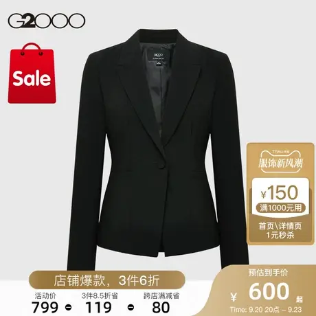G2000女装戗驳领时尚修身剪裁秋冬羊毛商务通勤正装西装图片