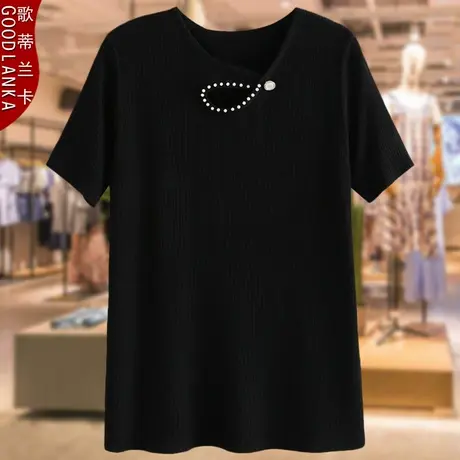 大码夏装200斤钉珠冰丝上衣洋气时尚短袖T恤中年胖妈妈坑条针织衫图片