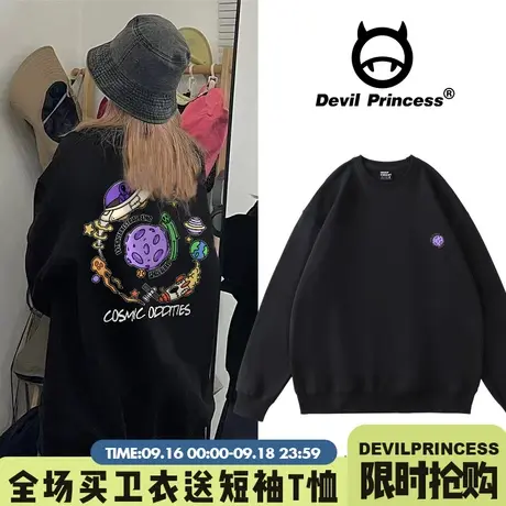 欧美hiphop无帽卫衣女oversize美式复古高街vibe春秋薄款圆领上衣图片