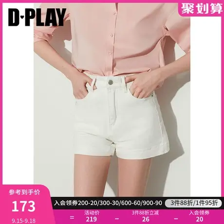 DPLAY2023 走遍整个夏天 显腿长凹造型神裤时尚白牛仔短裤热裤图片