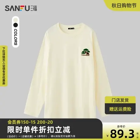 三福2023冬男士青松刺绣长T恤 休闲宽松圆领纯棉上衣男476207商品大图