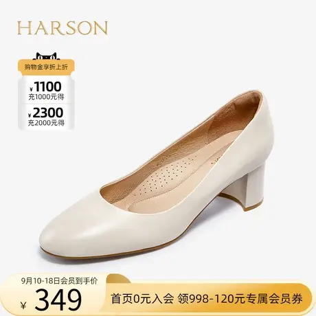 哈森春秋款高跟鞋女粗跟百搭通勤工作鞋不累脚纯色小皮鞋 HL17126商品大图