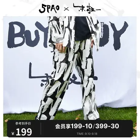 SPAO秋冬新款男女同款时尚休闲复古印花直筒休闲长裤SPTCC37D48图片