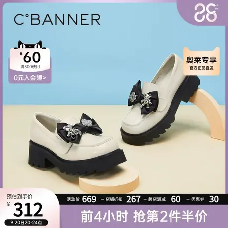 千百度秋新款单鞋松糕底乐福蝴蝶结可拆饰带通勤简约舒适气质商品大图