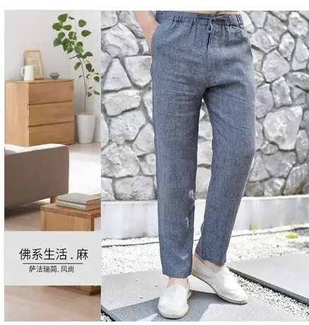 萨法瑞断码99亚麻九分裤男棉麻休闲裤男裤子薄款亚麻男裤宽松9分商品大图