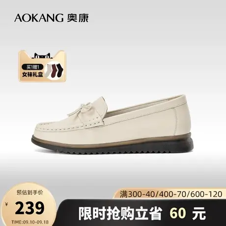 奥康女鞋 2023春季新款时尚休闲舒适平底妈妈鞋单鞋真皮百搭透气商品大图