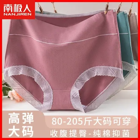 中老年人内裤女士纯棉全棉裆抗菌高腰收腹妈妈女式大码胖mm短裤DF商品大图