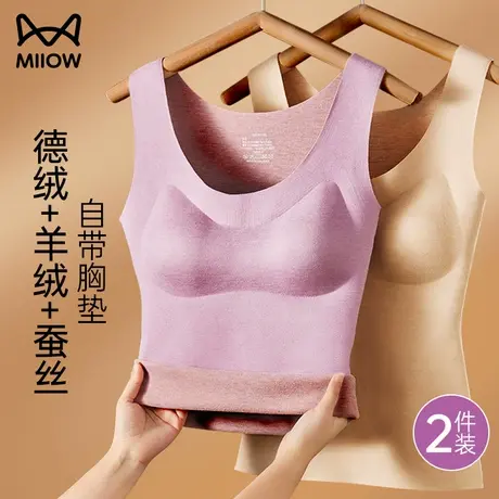 猫人保暖背心女带胸垫加绒加厚新款德绒发热无痕打底内衣冬季上衣商品大图