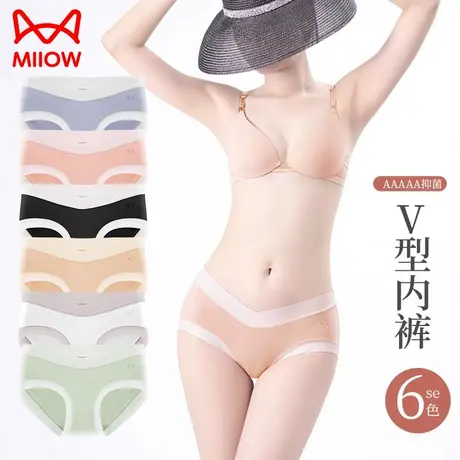 猫人孕妇内裤女士莫代尔无痕低腰V型托腹纯棉抗菌裆怀孕三角短裤商品大图