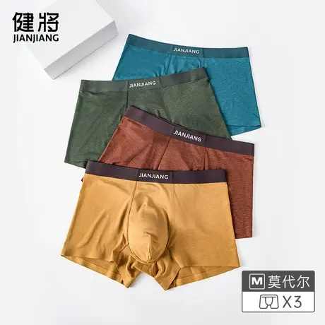 健将男士内裤男莫代尔四角裤含桑蚕丝宽松舒适透气平角短裤头秋冬图片