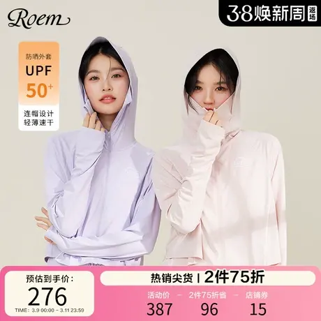 【防晒系列】ROEM时尚轻薄舒适UPF50防晒服连帽遮阳宽松外套女商品大图
