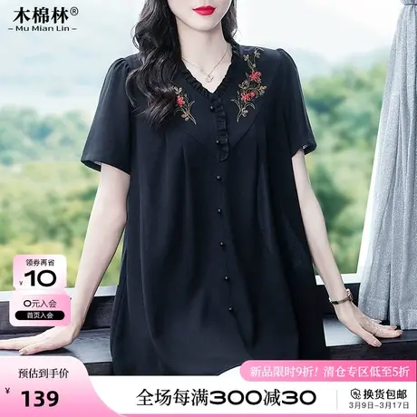 木棉林大码女装200斤显瘦独特短袖T恤衫胖mm中长款遮肚正肩上衣潮商品大图