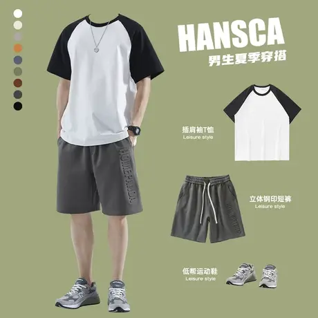 Hansca短袖短裤套装男夏季纯棉t恤日系风男装一套搭配帅气衣服潮商品大图