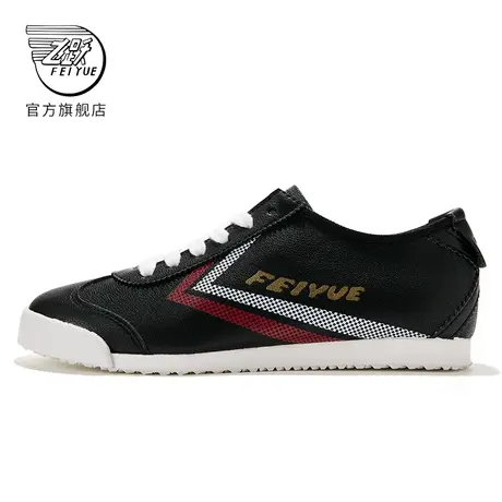 feiyue/飞跃女鞋休闲鞋春季款运动鞋情侣款小白鞋282图片