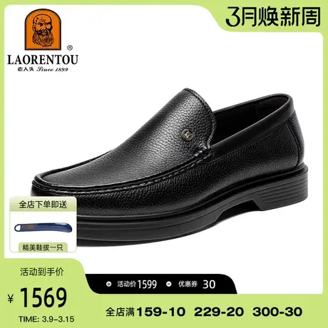 老人头2024秋季高端奢华新品甄选头层羊皮休闲商务皮鞋复古乐福鞋商品大图