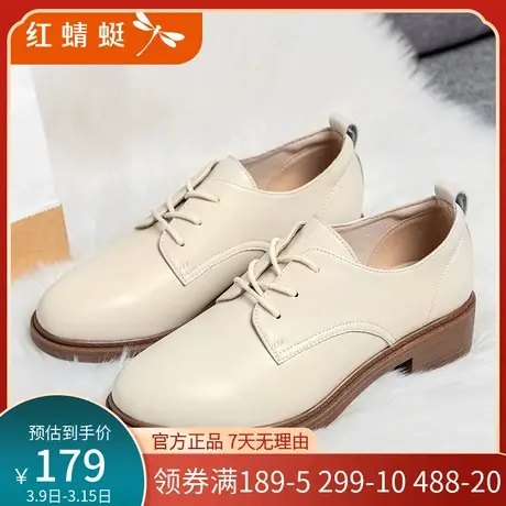 红蜻蜓女鞋春秋季工作鞋复古英伦真皮鞋窝窝鞋中跟方跟深口单鞋女商品大图