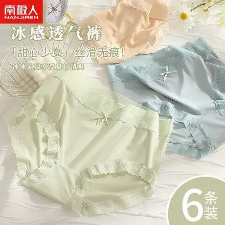 南极人女士内裤女款纯棉全棉裆2023新款夏季薄款透气女生三角短裤商品大图