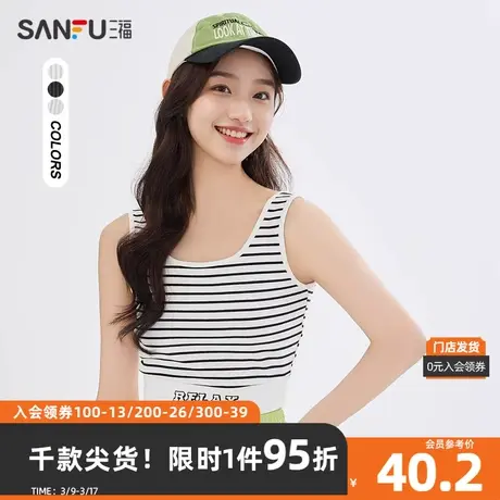 三福背心2024春季时尚英文绣花宽肩带紧身短吊带女装482788图片