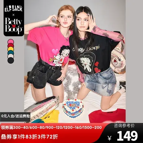 【贝蒂联名】妖精的口袋印花短袖t恤女2024春季新款显瘦宽松上衣图片