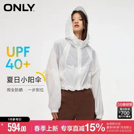 ONLY2024春季新款时尚简约宽松连帽插肩袖防晒外套女|124136044商品大图