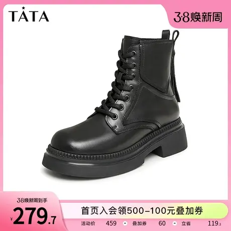 Tata他她英伦风厚底马丁靴女气质炸街短靴子2023冬季新款3AS01DD3商品大图