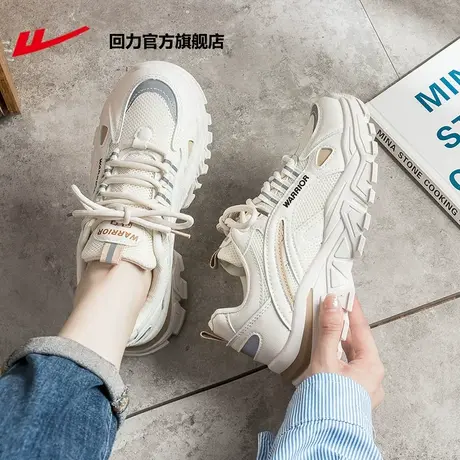 回力官方旗舰店老爹鞋女2023夏季新款潮百搭厚底情侣运动休闲鞋男商品大图