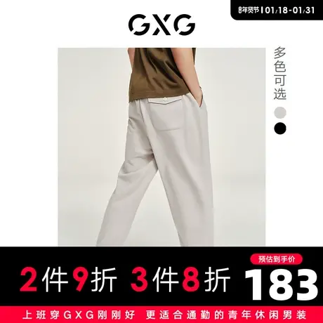 GXG男装 重磅系列束脚裤运动裤卫裤休闲裤男 2023年春夏新品图片