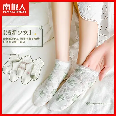 袜子女纯棉秋季船袜女士薄款透气网眼浅口短袜甜美清新少女棉袜TC图片