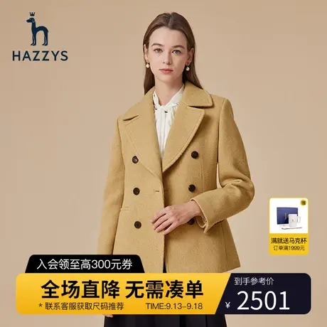 Hazzys哈吉斯短款羊毛大衣女士秋冬新款修身英伦风潮流毛呢外套图片