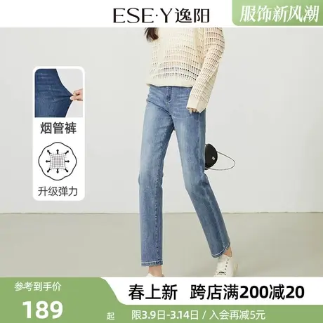 逸阳直筒牛仔裤女士2024年春季新款弹力修身大码显瘦九分烟管裤子商品大图