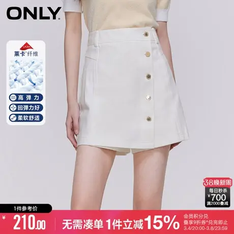 ONLY秋季高腰弹力薄款a字裙裤短裤牛仔裤女|123243003商品大图
