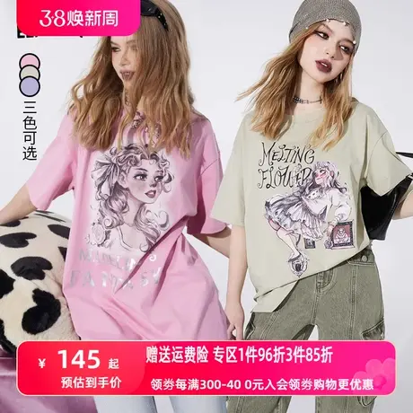 妖精的口袋印花宽松圆领短袖t恤女2024早春新款半袖内搭打底上衣图片